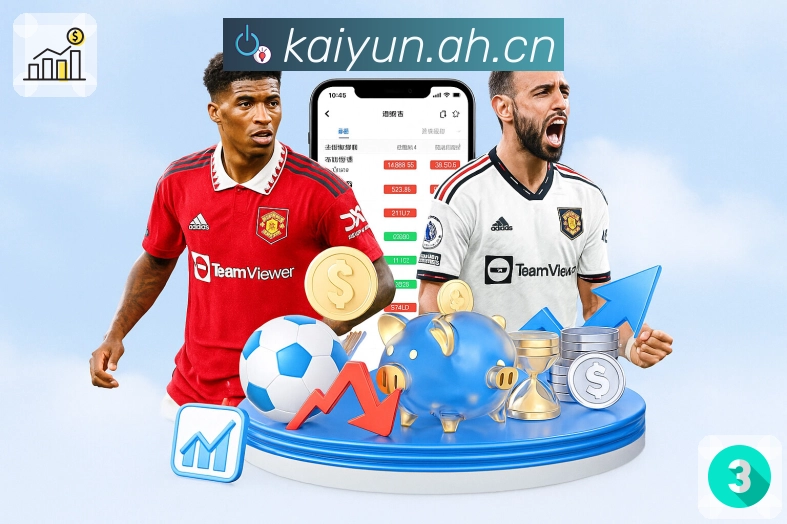 开云内容聚合推荐